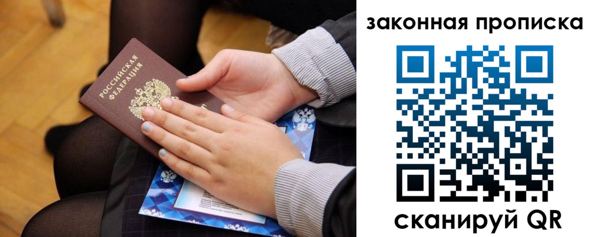 форма 3 в Камчатском крае