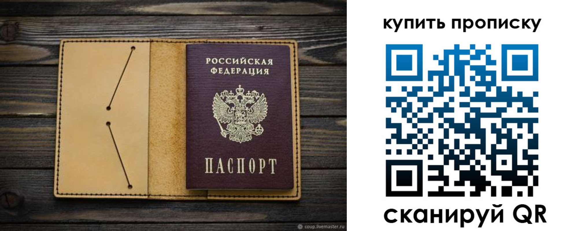 временная регистрация в квартире в Камчатском крае