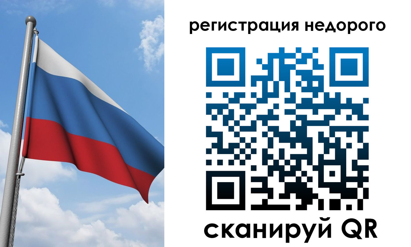 прописка 2025 в Камчатском крае