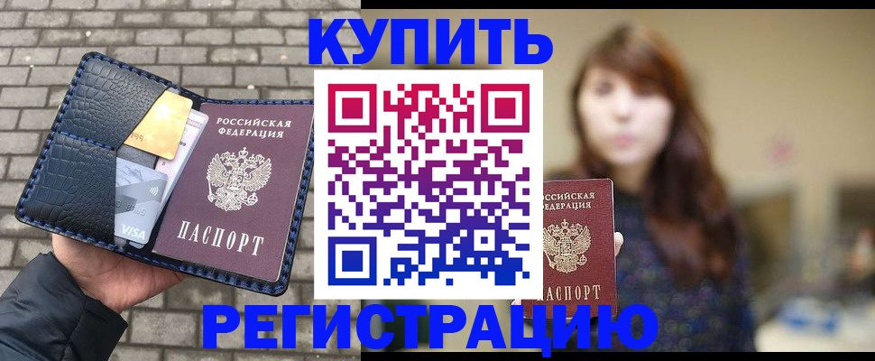 регистрация для дет. сада в Камчатском крае