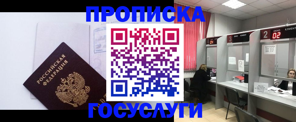 найти адрес прописки в Камчатском крае