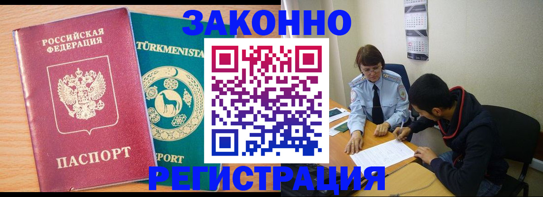 пропишу в квартире в Камчатском крае